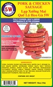 Premium Pork Chicken Sausage 16 oz (1 lb)